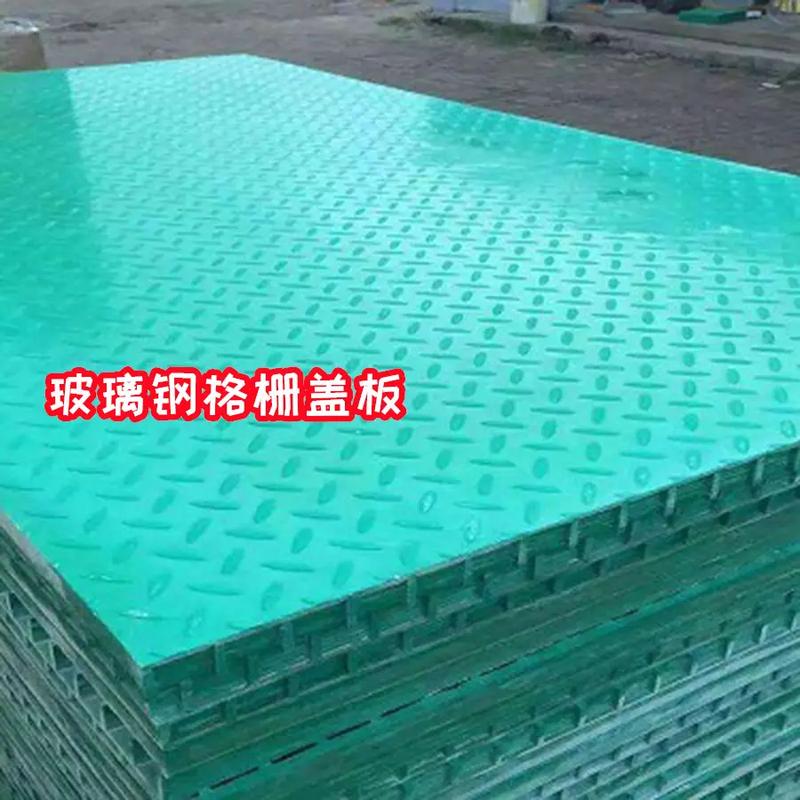 玻璃鋼格柵蓋板 你了解多少? #玻璃鋼格柵蓋板 #玻璃鋼格