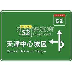 宿遷日源廣告制品廠 專業交通指示牌代理與一站式代辦服務